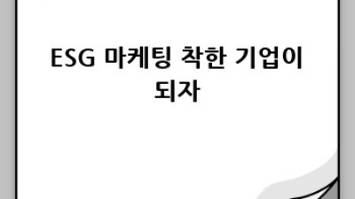 디지털마케팅 성공 전략✨ 온라인 비즈니스 완벽 가이드🚀